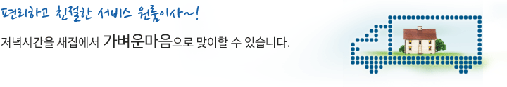 원룸이사