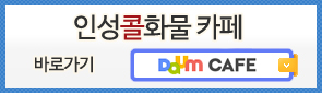 과적차량
